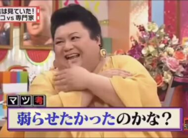 有吉 × マツコ × 夏目三久『弟子時代の有吉師匠の助手席で･･･』