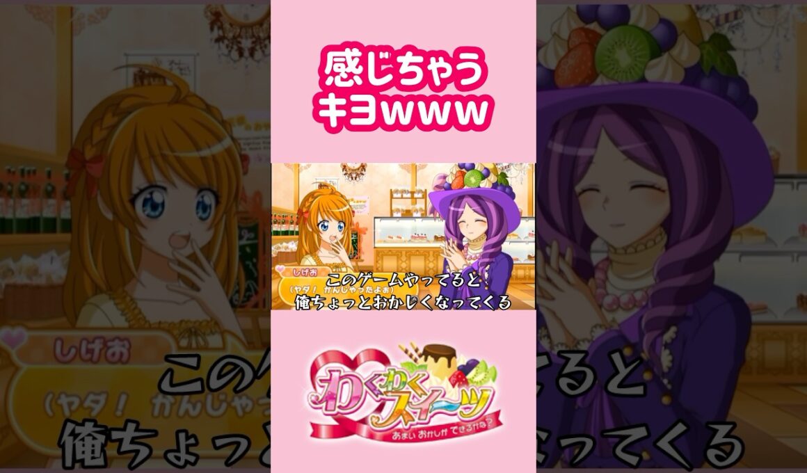 どんな読み間違いしてんのwwww  #shorts  #キヨ #切り抜き　#ゲーム実況