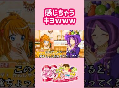 どんな読み間違いしてんのwwww  #shorts  #キヨ #切り抜き　#ゲーム実況