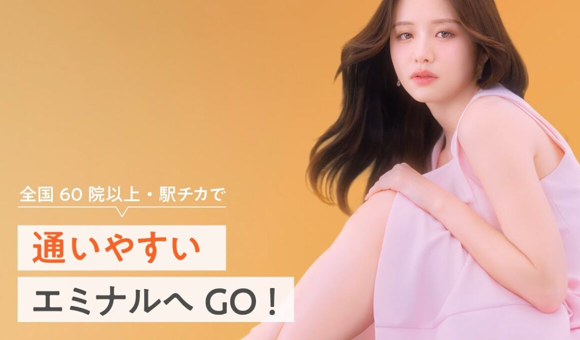 【公式】森香澄さん出演｜「エミナルCHANCE！」秋冬 30秒