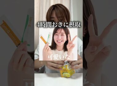 田中みなみと同じ食生活#美容#美肌#こうた3日間検証