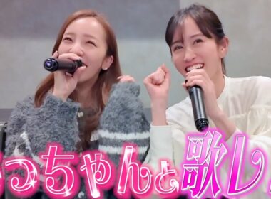 前田敦子と板野友美でディナーライブします