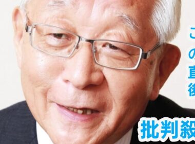 田崎史郎氏、政治資金でスナック利用「よくあること」→テレ朝・松尾由美子アナ「別の場所でも？」「自腹でいいんじゃ？」反撃にしどろもどろ