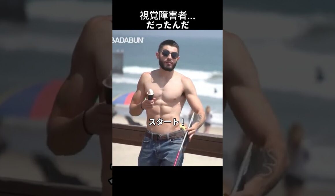 アメリカのドッキリ②
