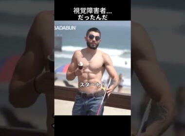 アメリカのドッキリ②
