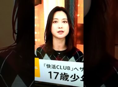 雪！小川彩佳23と能登▪日本海側応援団959