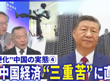 ゼロコロナ・不動産不況・米中関税…習近平氏の政策は▽AIで技術革新“起爆剤”に？【深層NEWS】