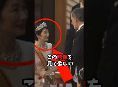 フェリペ国王をブチギレさせた紀子さまのマナー違反とは　#日本 #ニュース #皇室 #雑学 #天皇陛下 #歴史 #愛子さま #雅子さま #海外の反応 #shorts