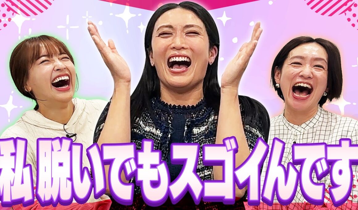 【深掘り】松川アナは型破り！？衝撃の過去から意外な一面まで、知られざる姿をお見せします！