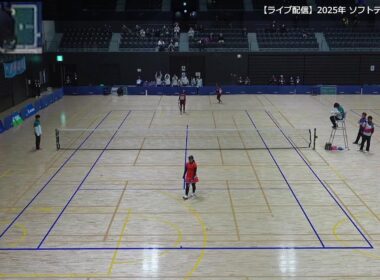 【ライブ配信：Aコート】2025年 第3回 ソフトテニスSTリーグ 1日目