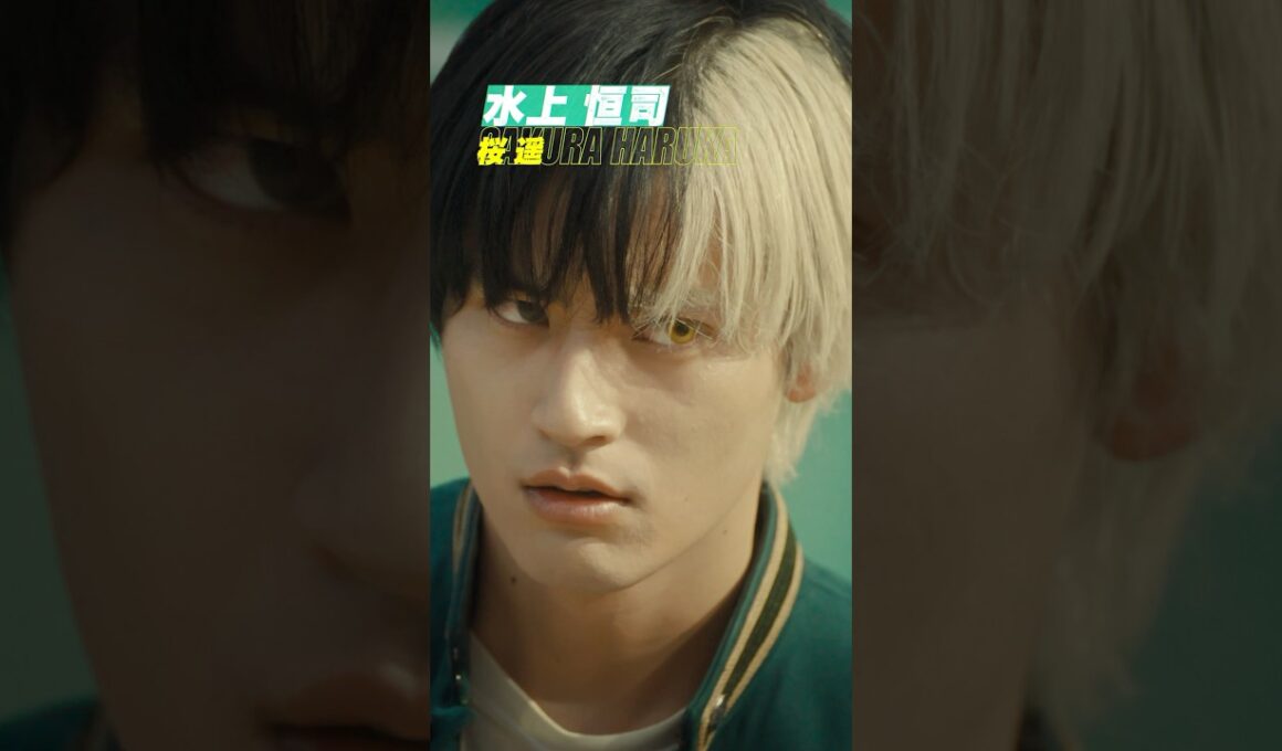 映画『WIND BREAKER／ウィンドブレイカー』特報解禁| 2025年12月公開予定
