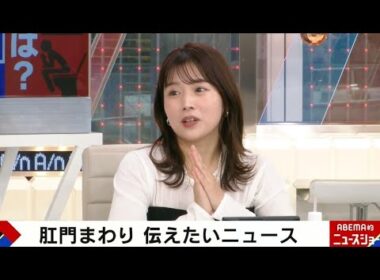 💦【波紋拡大】田中萌アナ「ウォシュレット使わない」宣言にSNS騒然😳「衝撃」「うんちついてるアナウンサー？」心ない声殺到も本人苦笑で反論👉