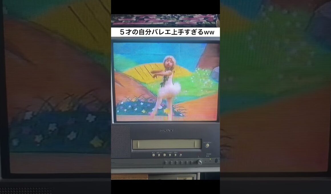 ５才の自分バレエ上手すぎるww （天才少女キューピッド）#ballet