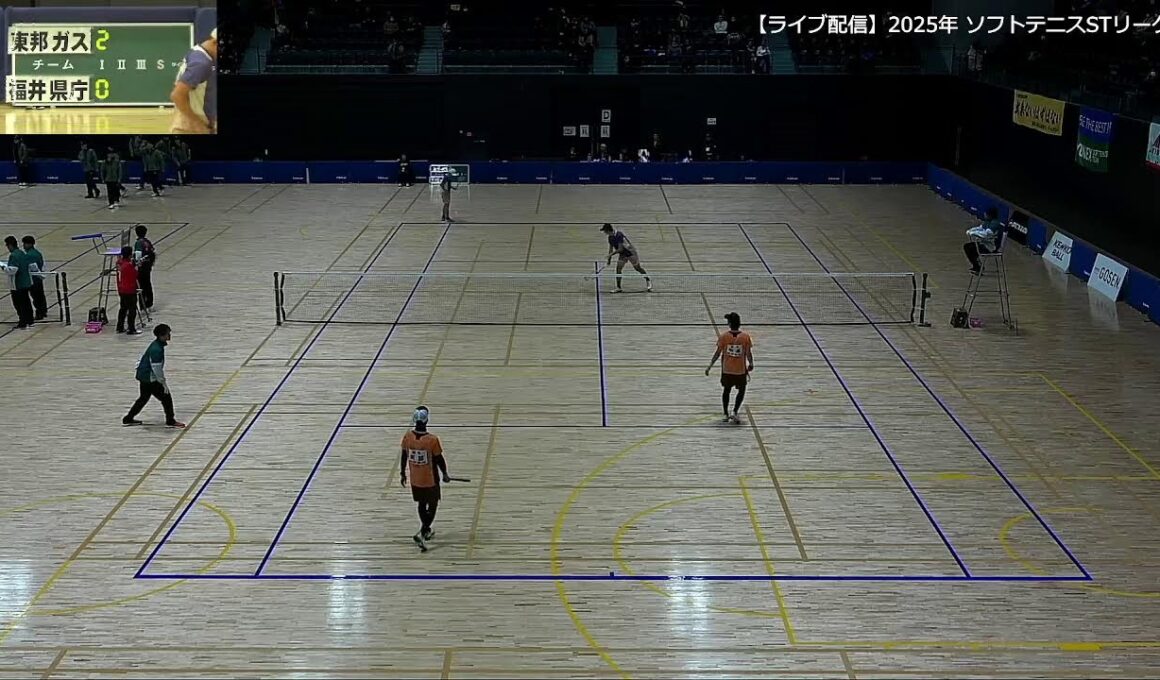 【ライブ配信：Dコート】2025年 第3回 ソフトテニスSTリーグ 2日目