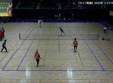 【ライブ配信：Dコート】2025年 第3回 ソフトテニスSTリーグ 2日目