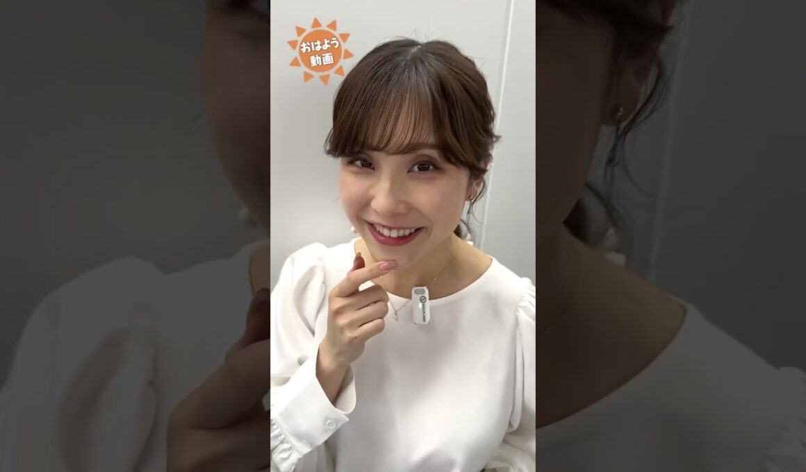 ５月の#松雪彩花 #おはよう動画