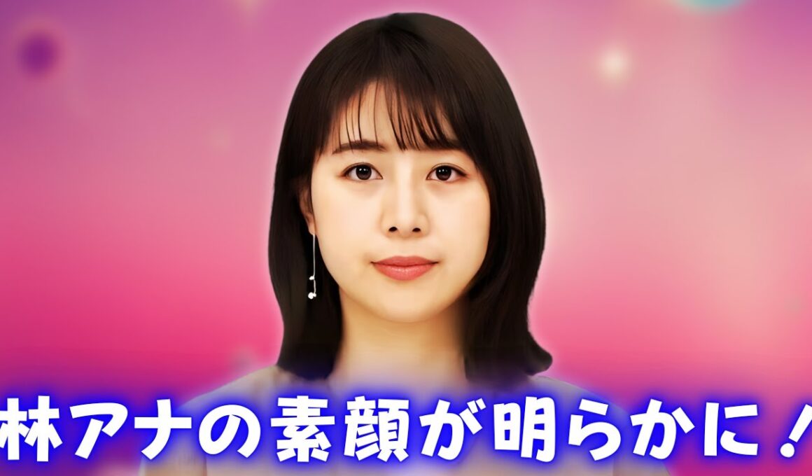 林美沙希アナ私生活公開！巨大キャバプーに癒される姿が話題