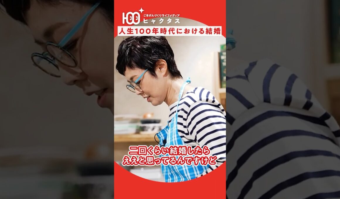 【初公開】元NHKアナが結婚観について語る！？有働編集長のプライベートトーク