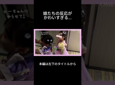 ベビちん4才のバースデーをののかちゃんファミリーと