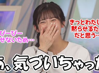 【山岸愛梨】8年ぶりの外中継に出れたのはスタッフの思惑にハマってしまったのではないかと考察するお天気お姉さん