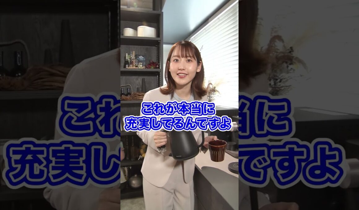 スマイル広報部長に聞いてみた。～トータテの物件検索サイトの何がスゴイの？～ #住まい購入 #マイホーム購入 #河村綾奈 #トータテ #shorts