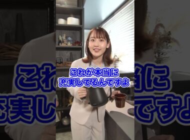 スマイル広報部長に聞いてみた。～トータテの物件検索サイトの何がスゴイの？～ #住まい購入 #マイホーム購入 #河村綾奈 #トータテ #shorts