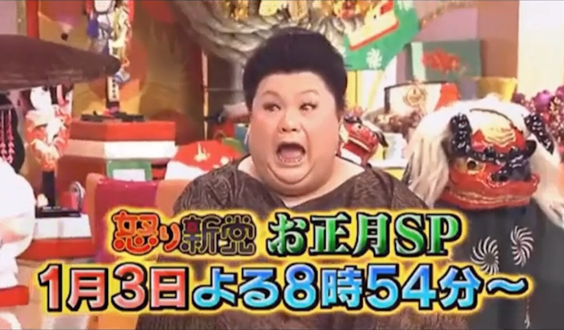 有吉 × マツコ × 夏目三久『「約束」したけど熱がだんだん･･･』名場面集 2025 FULLHD