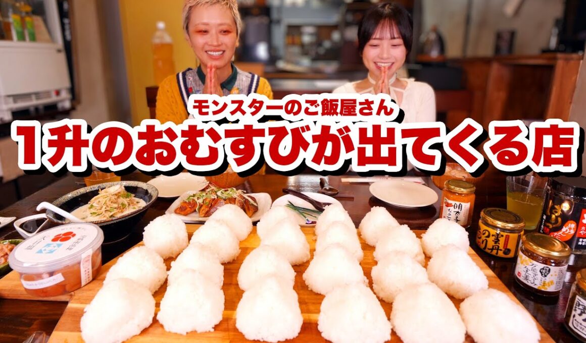 【モンスターのごはん屋さん】YouTubeは成長アルバム ｜忍者…？｜食べる系に興味ある〜｜一番好きな〇〇〇〇｜　ｗ/ ひまひまちゃん @hima_hima  【モッパン】【MUKBANG 】