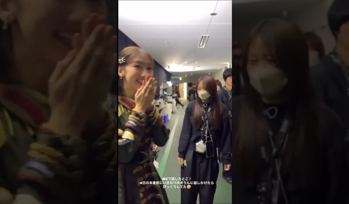 元AKB48 小嶋陽菜 突然本番前にゆきりんに話しかけたらびっくりしてた🤣 #柏木由紀 251206
