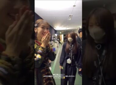 元AKB48 小嶋陽菜 突然本番前にゆきりんに話しかけたらびっくりしてた🤣 #柏木由紀 251206