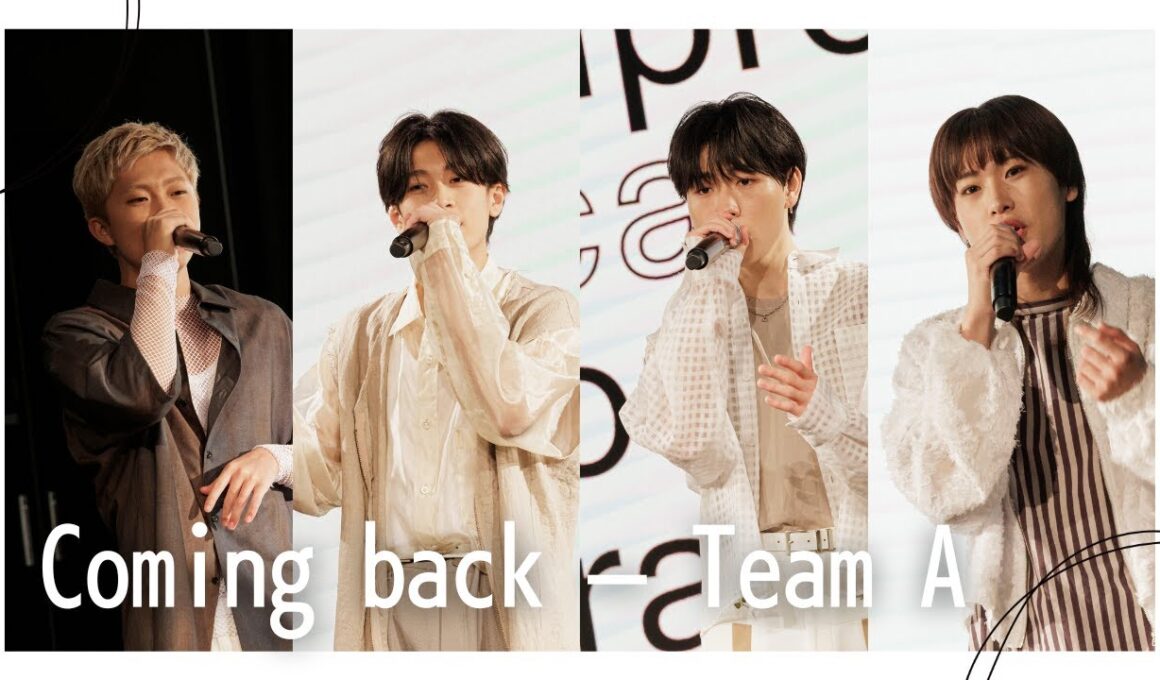 【Horipro Vocal Scout Caravan】『Coming Back』– Team A 髙橋理央 × 小林真央哉 × kiichi × 木村白虎