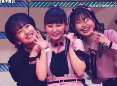 「ロマンティック病」HKT48(田中美久・田島芽瑠・松岡はな)【AKB48リクエストアワー2020】