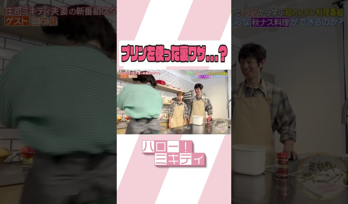 ベテランの引き出し【ミキティダイニング】