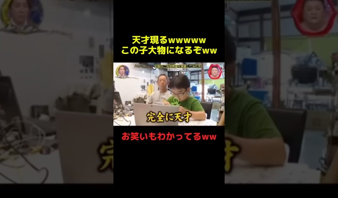 頭良過ぎwwwww #マツコ #爆笑 #バラエティ #おもしろ #shorts
