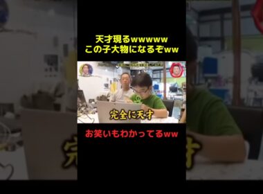 頭良過ぎwwwww #マツコ #爆笑 #バラエティ #おもしろ #shorts