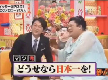 有吉 × マツコ × 夏目三久『有吉のタイ土産果たして誰の手に!』名場面集 NEW 2026
