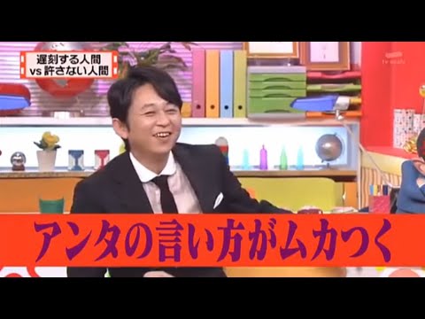 有吉 × マツコ × 夏目三久『遅刻する人間 vs 許さない人間』名場面集 2025.12.1 FULL HD