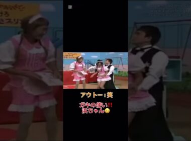 ガキの使い‼️ダウンタウン浜ちゃん🤣