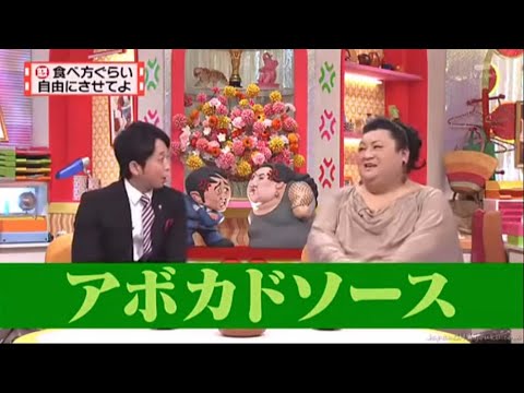 有吉 × マツコ × 夏目三久『食べ方ぐらい自由にさせてよ』名場面集 2025.12.1 FULL HD