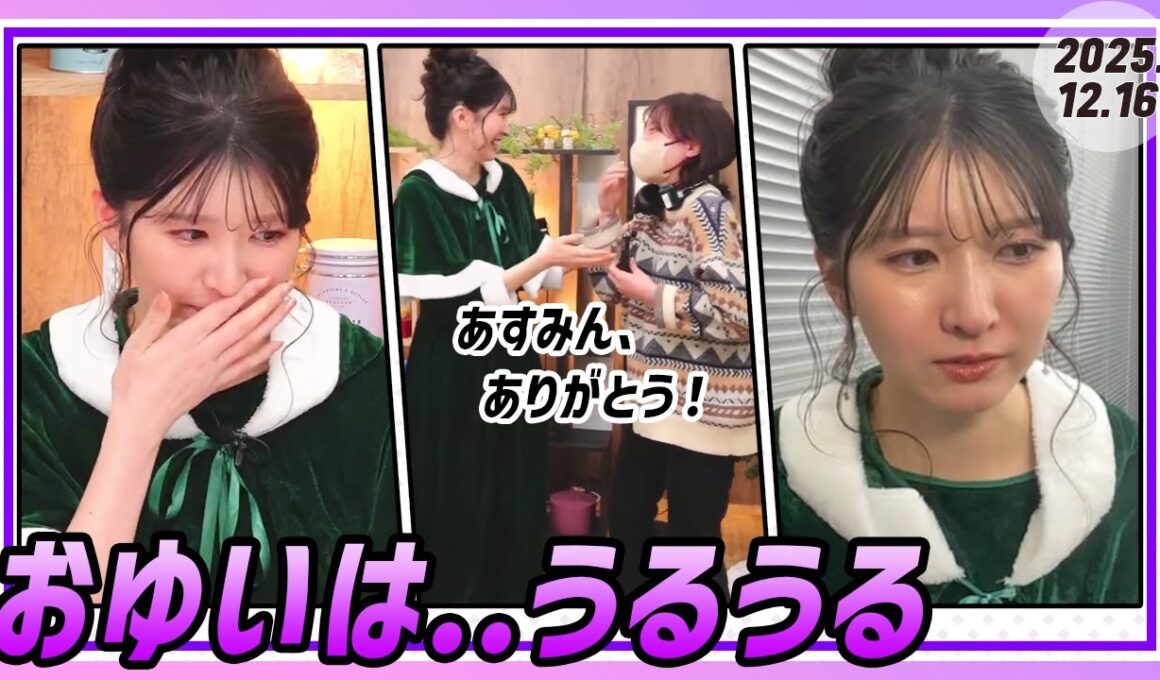 突然のお知らせにおゆいはうるうる🐨😭 結衣ちゃんが涙を流す理由は「今年12月をもって番組が一時休止となる」からです 🐨駒木結衣_晴れのちショッピング