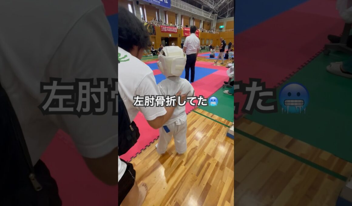 根性で戦ったな😭#空手#karate #7歳#小2#準決勝#極真空手