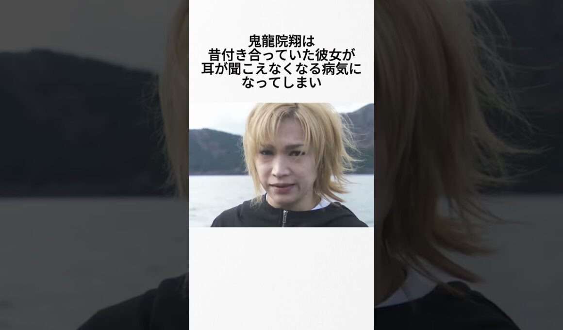 【金爆】ゴールデンボンバーに関する面白い雑学 #shorts