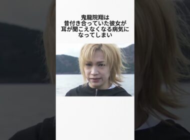 【金爆】ゴールデンボンバーに関する面白い雑学 #shorts