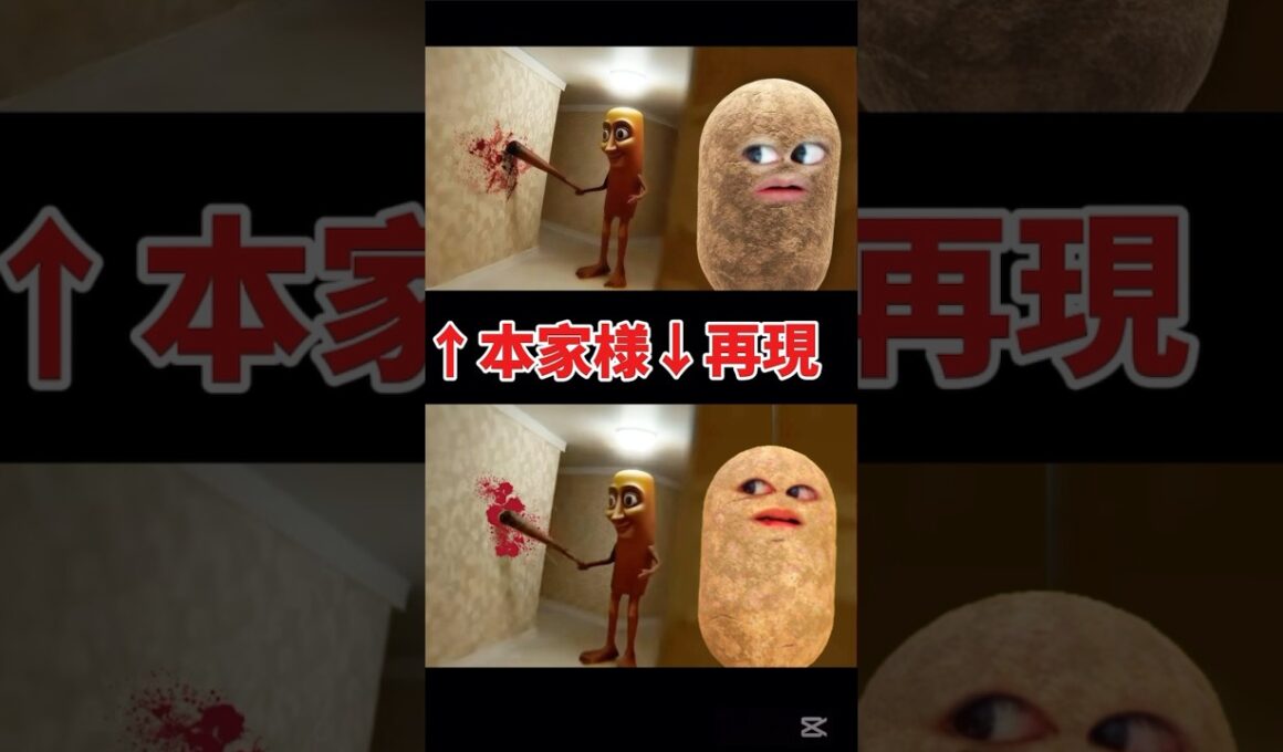リクエストがあったので第3弾！#shorts #マエスケ