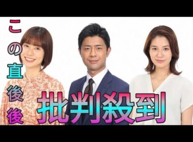フジ・山崎夕貴アナ、報道番組初起用　「イット！」来春リニューアル　青井アナ＆宮司アナは卒業 Sk king