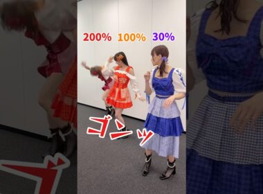 「愛 for you！」 #パーセントチャレンジ 200%❤️#若井友希 100%🧡#久保田未夢 30%💜#茜屋日海夏 で #踊ってみた #i_Risアニメ #i_Ris