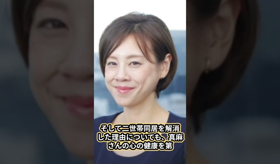 高橋真麻の最愛の家族が急死して大号泣…「会いに行けず後悔が…」父・高橋英樹の容体激変や二世帯同居を解消した衝撃の理由に絶句…激痩せした現在の姿や精神崩壊して自●未遂を図った真相に震えが止まらない…