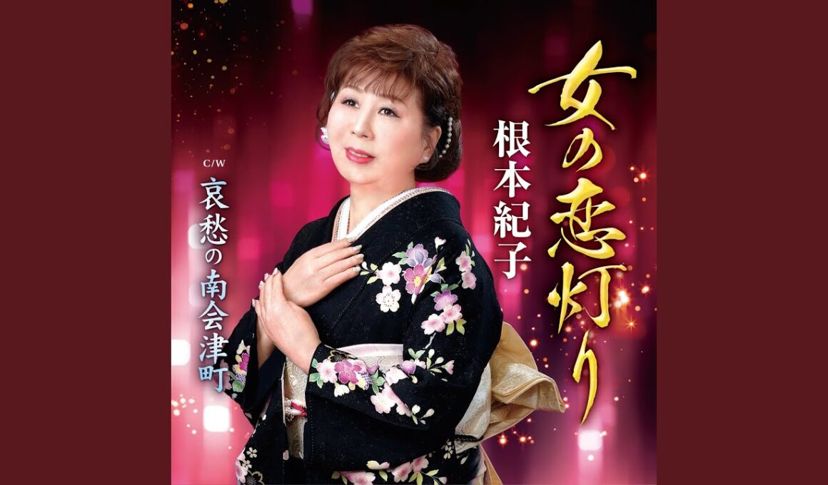 哀愁の南会津町