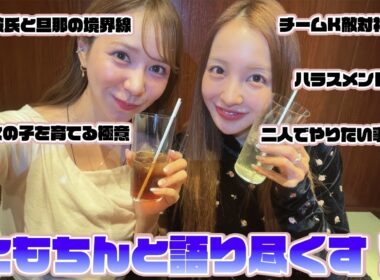 【AKBOGコラボ】AKB20周年ともちんと語りつくしました。