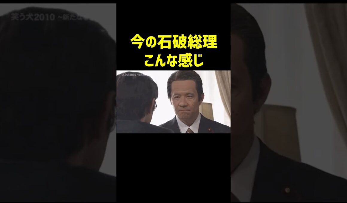 これ覚えてる人いる？　#笑う犬の冒険　#内村光良